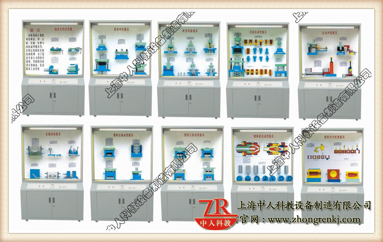 語音解說機(jī)床夾具設(shè)計陳列柜