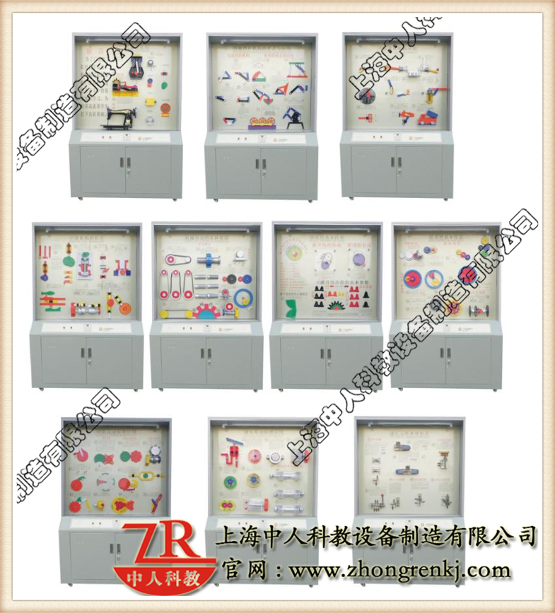 語音解說機械基礎(chǔ)陳列柜