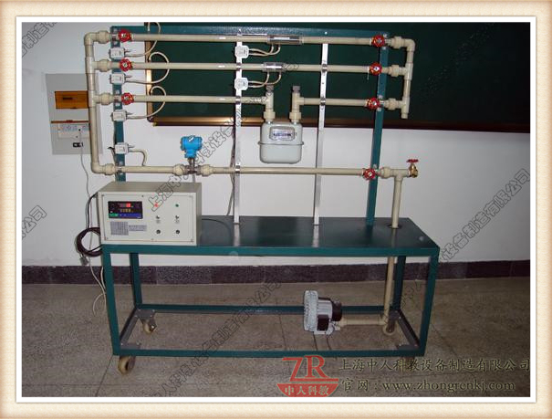 煤氣表流量校正實驗裝置