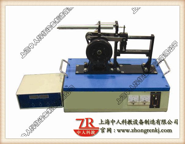 機械速度波動實驗臺