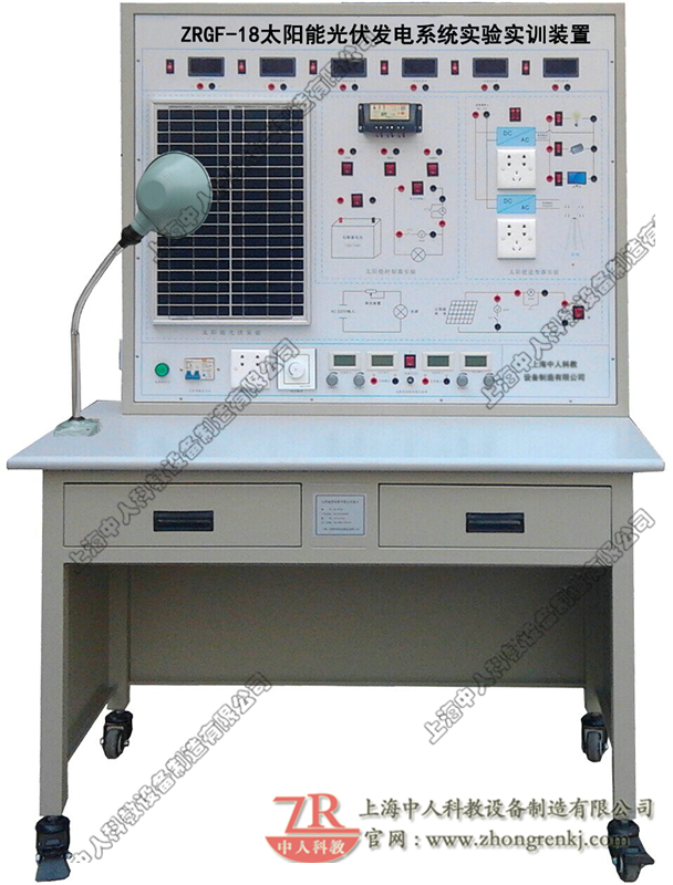 太陽能光伏發(fā)電系統(tǒng)實驗實訓裝置
