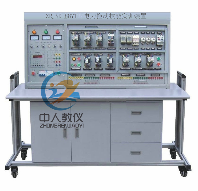 電力拖動技能實(shí)訓(xùn)裝置