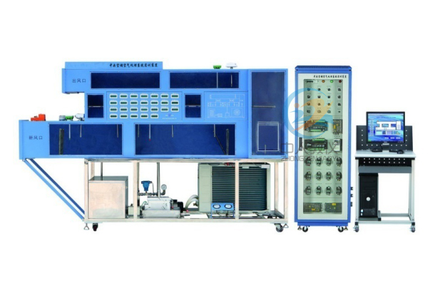 中央空調空氣處理系統實訓裝置,中央空調調節系統實驗臺