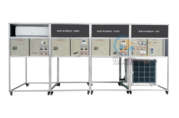 中央空調實驗裝置,中央空調實訓設備