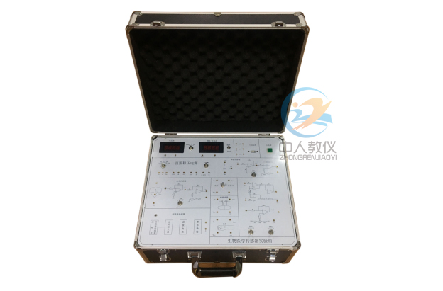 生物醫學傳感器實驗箱