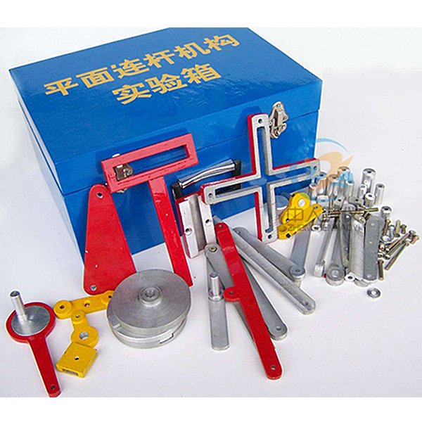 創意組合式連桿組合機構實驗箱,連桿機構實驗箱