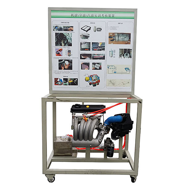 發動機保養實訓臺,發動機配件更換實訓裝置