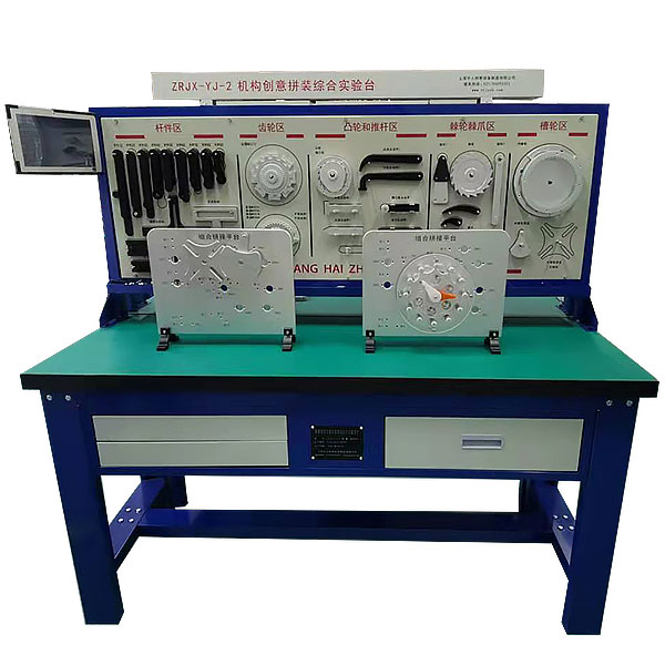 機械創意拼裝組合實訓平臺,機械課程設計實驗臺