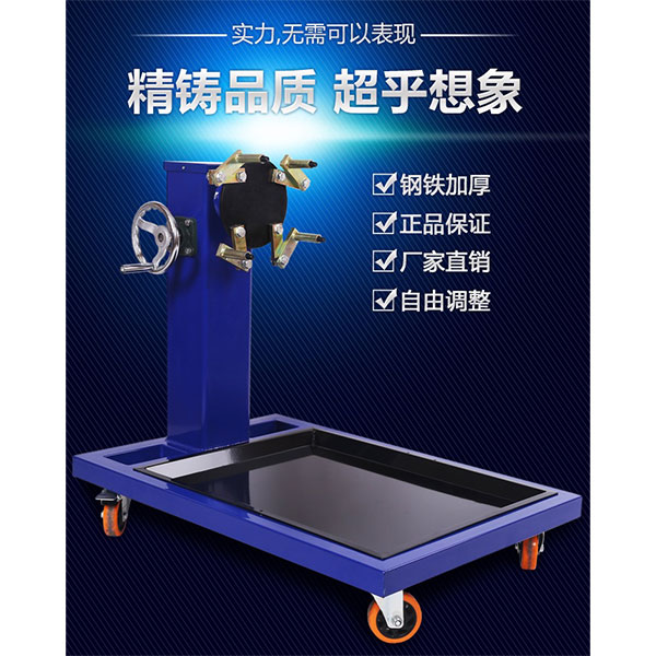 發動機/變速器拆裝翻轉架,汽車拆裝翻轉實訓臺架