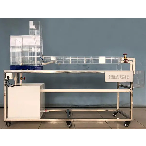 自循環紊動機理實驗臺,水流紊動原理實訓裝置