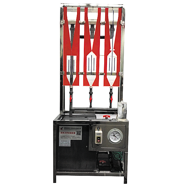 空化機理實驗裝置,液體空化原理實訓臺