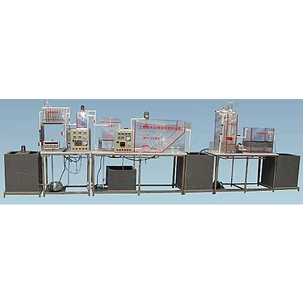 中人ZR-213工業廢水處理流程模擬實驗裝置