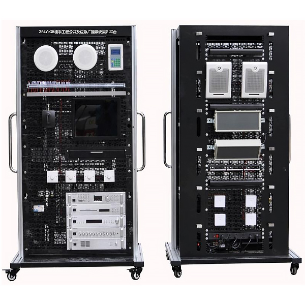 【新型】中人ZRLY-GB樓宇工程公共及應急廣播系統實訓平臺