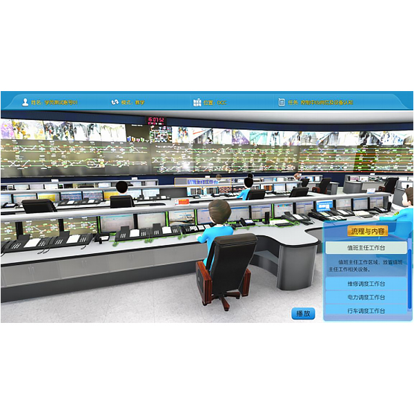 地鐵調度系統虛擬仿真實驗臺(圖1) 地鐵調度系統虛擬擬真實驗臺,互聯網配線綜合實驗裝置