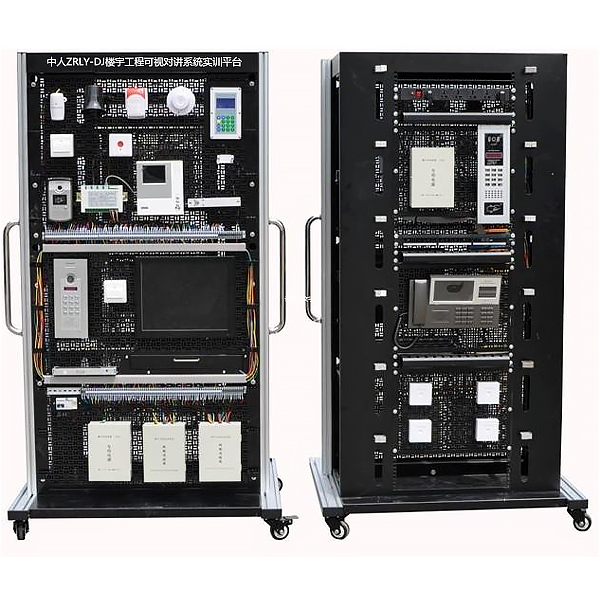 可視對講門禁實訓裝置(圖1) 可視對講門禁實驗裝置,板框過濾器實操實驗臺