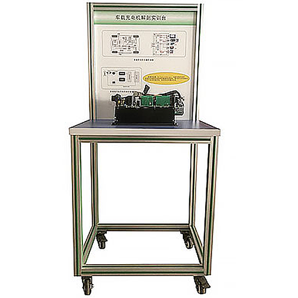 車載充電機解剖實訓裝置,電動車充電器解剖模型