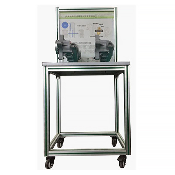 純電動車變速箱解剖拆裝實驗裝置(圖1) 純電動車變速箱解剖拆卸裝配實驗裝置,汽車防盜系統實驗裝置