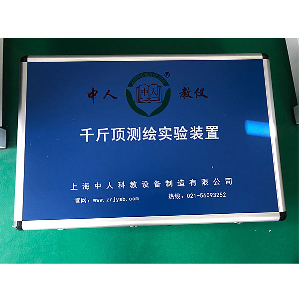 揭秘PLC實驗臺的核心技術(shù),感受工業(yè)自動化的魅力。(圖1) 揭秘PLC實驗臺的核心技術(shù),感受工業(yè)自動化的魅力。(圖1)