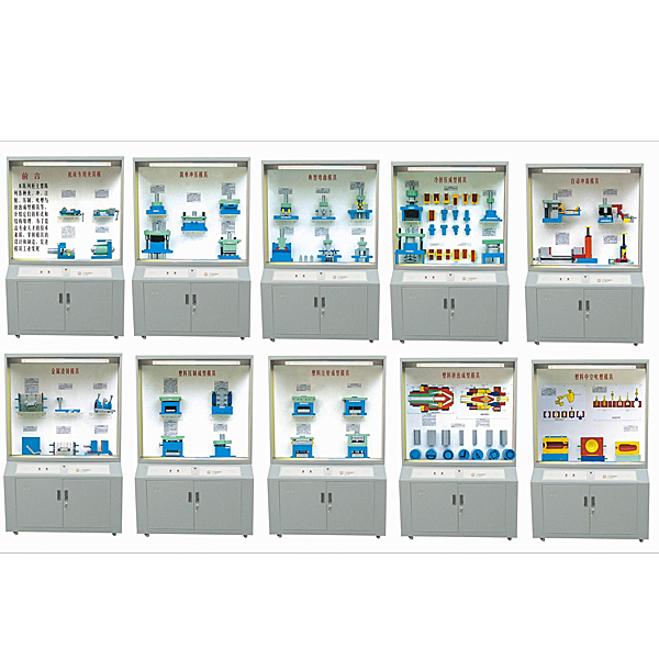 機(jī)床夾具設(shè)計(jì)示教實(shí)驗(yàn)臺,工程機(jī)械發(fā)動機(jī)解剖實(shí)驗(yàn)裝置