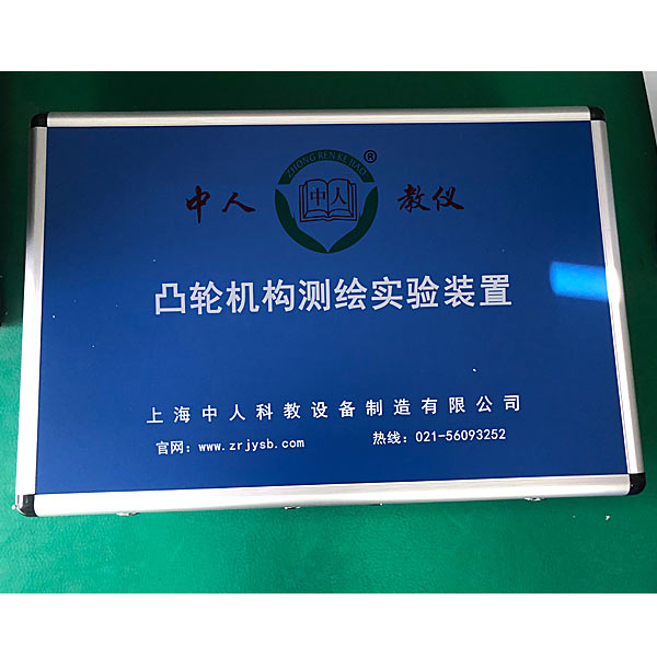 液壓實驗裝置圖片高清,機構創新設計綜合實驗總結與體會怎么寫(圖3)