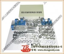 液壓實(shí)訓(xùn)過(guò)程和內(nèi)容,機(jī)構(gòu)創(chuàng)新設(shè)計(jì)組合實(shí)例(圖2) 液壓實(shí)訓(xùn)過(guò)程和內(nèi)容,機(jī)構(gòu)創(chuàng)新設(shè)計(jì)組合實(shí)例(圖2)