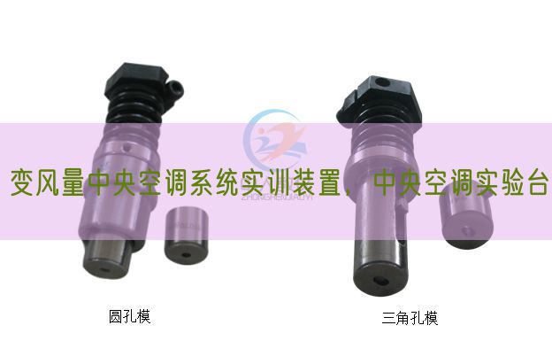 變風量中央空調(diào)系統(tǒng)實訓裝置,中央空調(diào)實驗臺(圖1) 變風量中央空調(diào)系統(tǒng)實訓裝置,中央空調(diào)實驗臺(圖1)