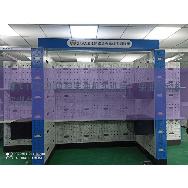 博世TC2.8l電控柴油機實訓臺,柴油發動機實訓臺(圖1) 博世TC2.8l電控柴油機實訓臺,柴油發動機實訓臺(圖1)