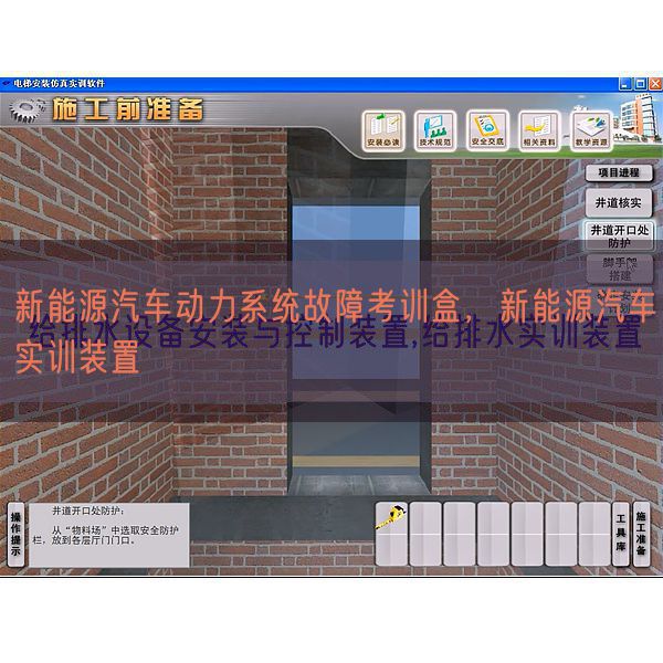 新能源汽車動力系統故障考訓盒，新能源汽車實訓裝置(圖1)