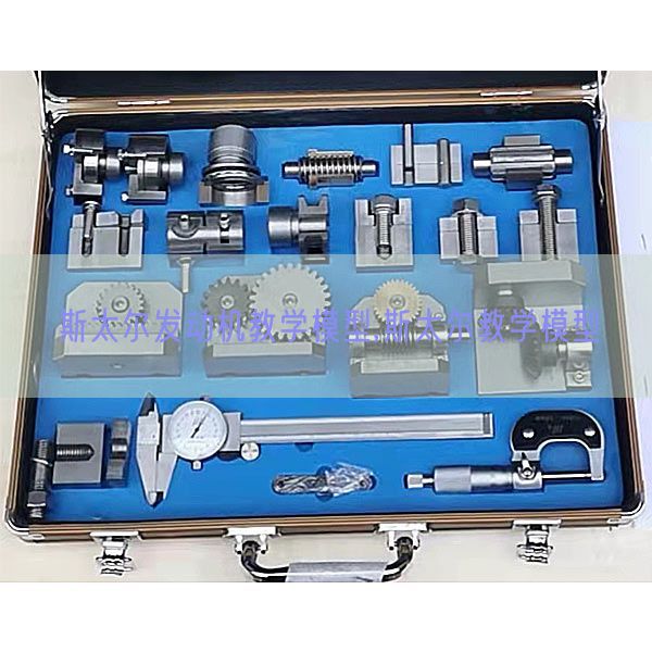 斯太爾發動機教學模型,斯太爾教學模型(圖1) 斯太爾發動機教學模型,斯太爾教學模型(圖1)