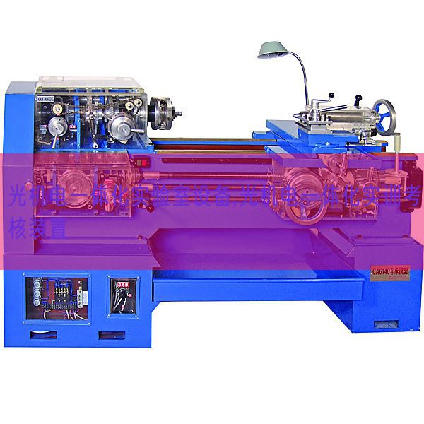 光機電一體化實驗室設備,光機電一體化實訓考核裝置(圖1) 光機電一體化實驗室設備,光機電一體化實訓考核裝置(圖1)