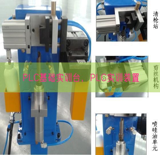 PLC基礎(chǔ)實(shí)訓(xùn)臺(tái)，PLC實(shí)訓(xùn)裝置(圖1)