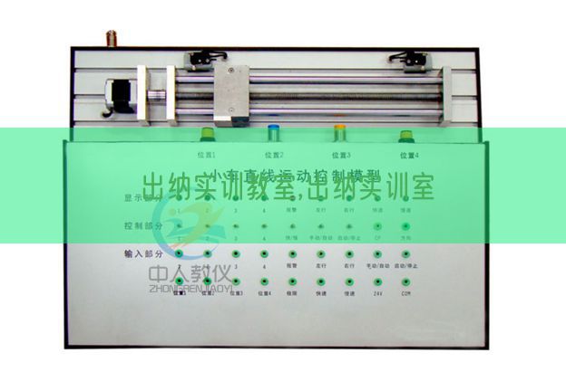 出納實訓教室,出納實訓室(圖1)