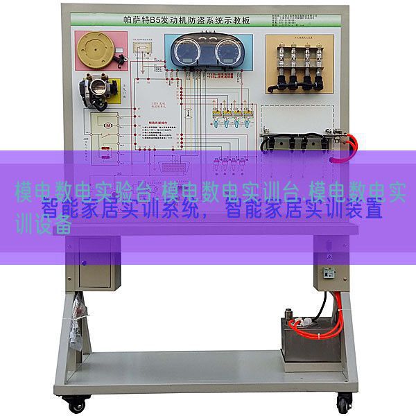 模電數電實驗臺.模電數電實訓臺.模電數電實訓設備(圖1) 模電數電實驗臺.模電數電實訓臺.模電數電實訓設備(圖1)