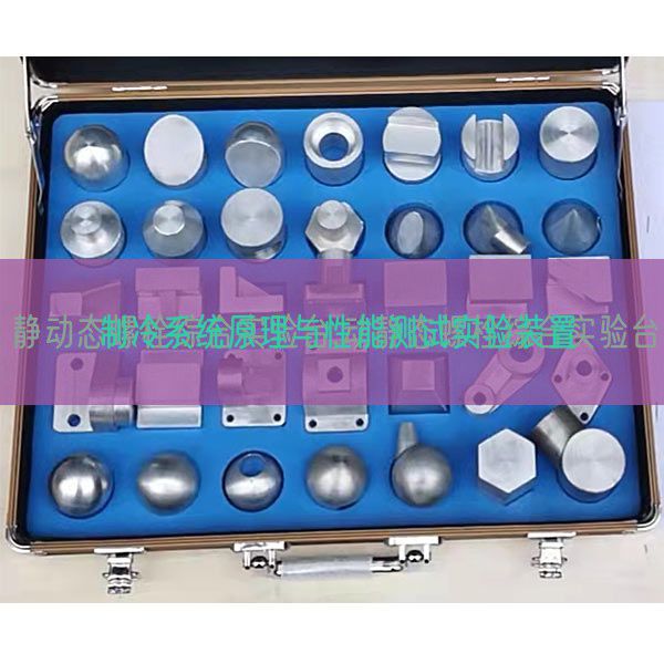 制冷系統原理與性能測試實驗裝置(圖1)