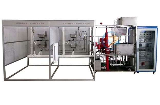 建筑給排水系統實訓裝置