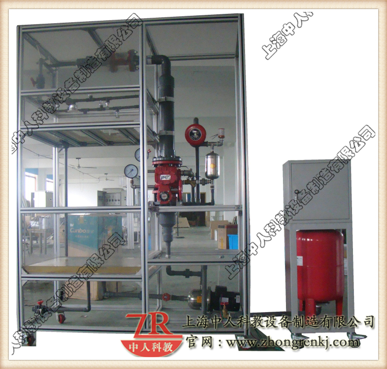 自動噴淋滅火實(shí)訓(xùn)裝置,噴淋消防系統(tǒng)教學(xué)設(shè)備