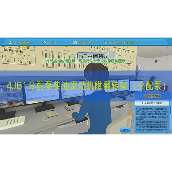 4JB1分配泵柴油發動機附翻轉架(分配泵)(圖1) 4JB1分配泵柴油發動機附翻轉架(分配泵)(圖1)